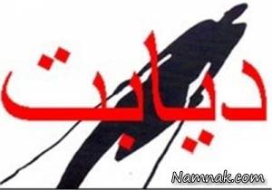 همه خطراتی که گرما برای دیابتی ها دارد