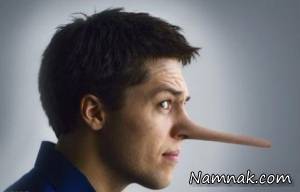 دروغگو ها به چه چیزی فکر می کنند؟
