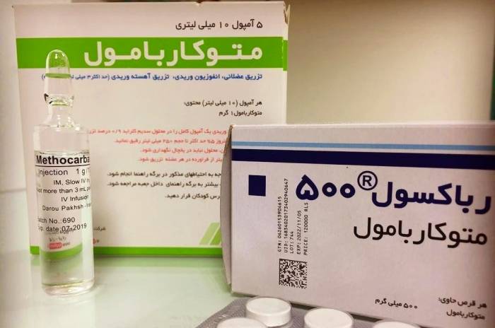 متوکاربامول چیست