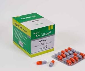 آمپی سیلین چیست ؟&nbsp;