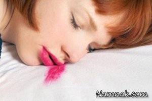خوابیدن با آرایش پوست را کدر می کند