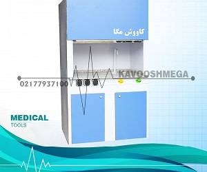 ایمنی در آزمایشگاه