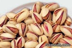 &nbsp;درمان راحت بیماری با خوردن پسته