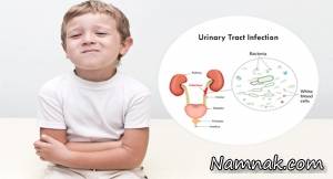 چگونه از عفونت ادراری در کودکان پیشگیری کنیم