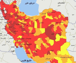 کاهش تعداد شهرهای قرمز کرونایی