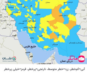 جدول رنگ بندی کرونایی شهرها