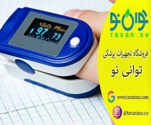خرید پالس اکسیمتر و تب سنج ارزان و دقیق