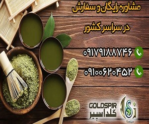 خواص جلبک اسپیرولینا