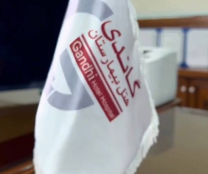 با رئیس بیمارستان گاندی ، دکتر بنی اسد آشنا شوید