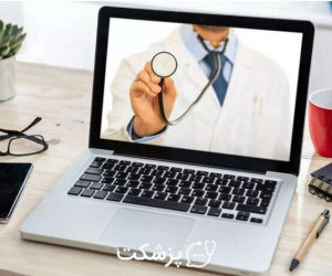 اهمیت مشاوره پزشکی آنلاین در دنیای مدرن