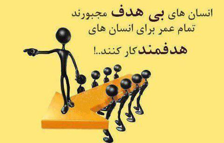 شروع آغاز سال تحصیلی :چگونه کودکم سال تحصیلی جدید را هدفمند آغاز کند