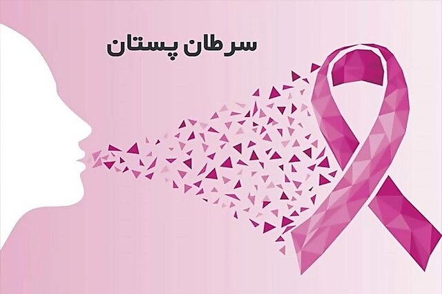 چه عواملی خطر ابتلا به سرطان پستان را افزایش می دهند