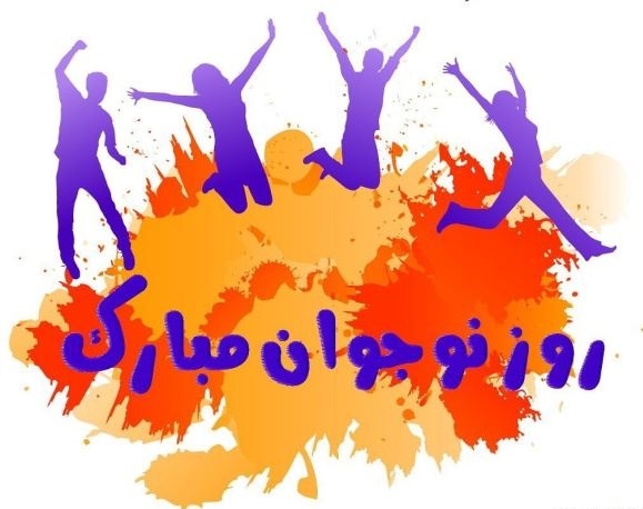 نوجوانان امروز در خیلی از زمینه‌ها از والدین‌شان تواناترند!