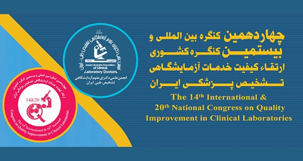 تشخیص زودهنگام طیف وسیعی از بیماری‌ها همچون سرطان