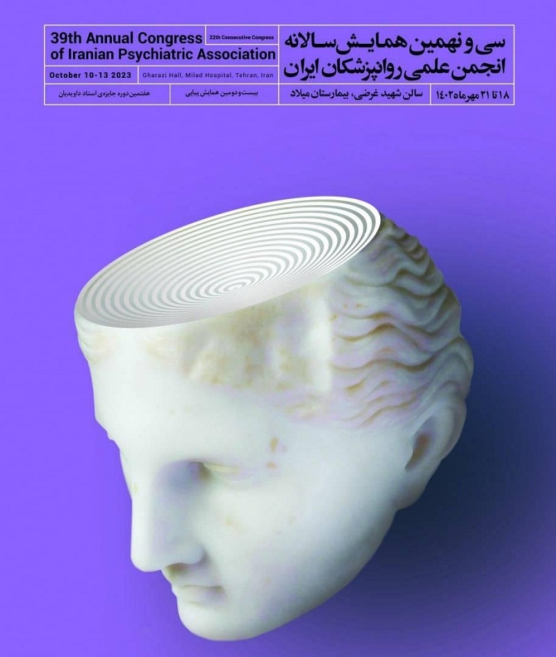 آموزش سلامت روان به دانش‌آموزان و پیشگیری از بروز اختلالات روانی در جامعه