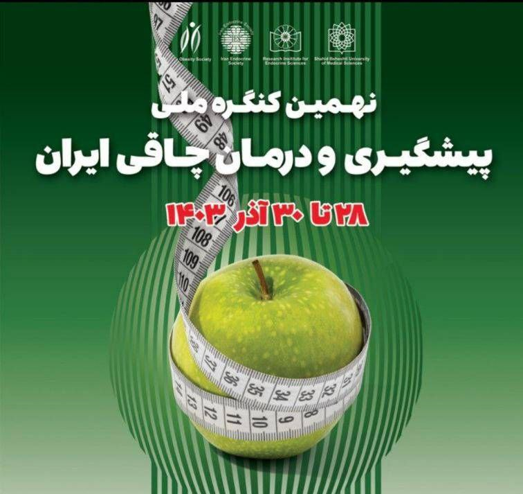 درباره داروهای لاغری بیشتر بدانیم؛ چه رژیمی برای کاهش وزن مناسب‌تر است؟ آیا تنها کاهش اشتها کافی است؟