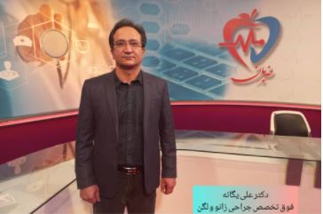 تعویض مفصل ران موفق ترین عمل جراحی که بشر به آن دست یافته است 
