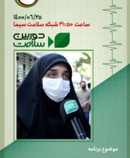 علل ابتلای کودکان به کرونا 