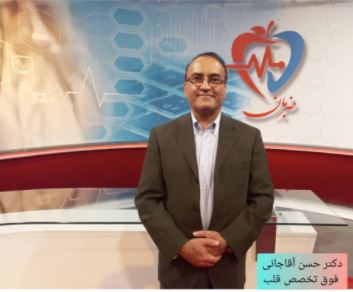 درد قفسه سینه علامت چیست وچگونه درمان می شود 