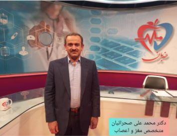 ام اس ارتباط خاصی با شرایط روحی و استرس دارد و در تشدید آن موثر است. 
