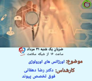 در چه مرحله ای ازتومور مثانه  باید به پزشک مراجعه کنید 