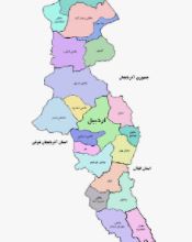 اردبیلی ها بالای 40 سال اماده تزریق واکسن باشند 