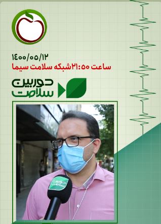 لزوم توجه بیماران کرونایی به ویروس کرونا 