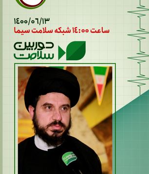 غربالگری برای بیماران مبتلا به کرونا 