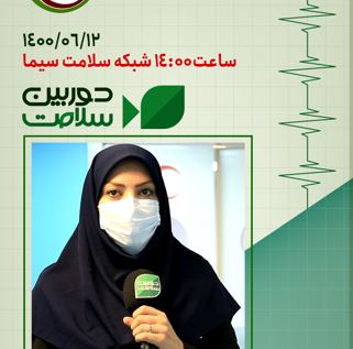 ارائه خدمات رایگان به کودکان معلول 