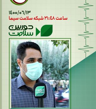 لزوم توجه به روان مردم در دوران کرونا وپساکرونا 