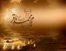 شهادت امام باقر علیه السلام را تسلیت عرض می کنیم 