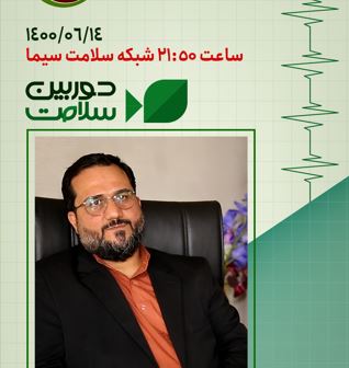 لزوم توجه به بحران پیری کشور 