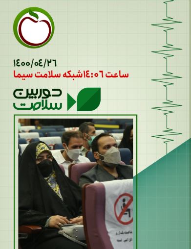 تکریم از همکاران دارای نعمت چهار فرزند به بالا 