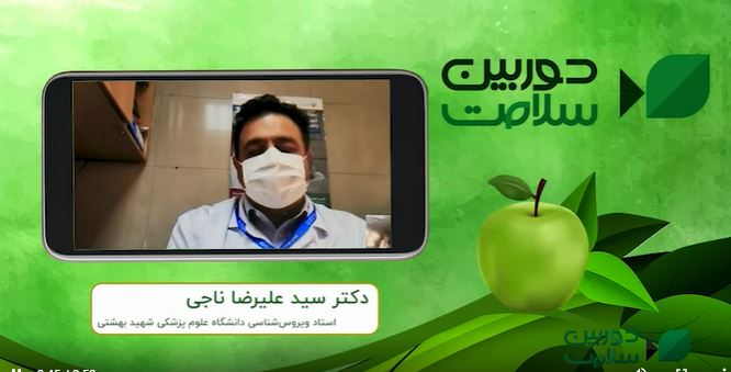 با وجود تزریق واکسن امکان ابتلابه کرونا وجود دادرد (ویدئو دارد) 