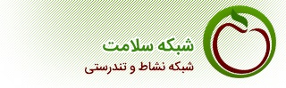 غدیر از اساسی ‏ترین برنامه‏ هاى پیامبر خدا(ص) براى دوام و عزت و شکوه اسلام و قرآن بود 