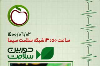 نقش مسجد درارامش روح وروان مردم 