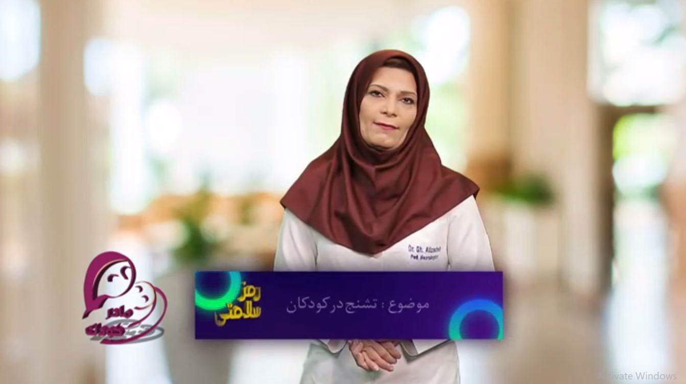 در تشنج کودکان چه زمانی باید دارور را قطع کرد 