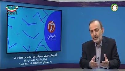 افراد دیابتی می توانند از مواد غذایی که دارای قند کمتری هستند استفاده کنند 