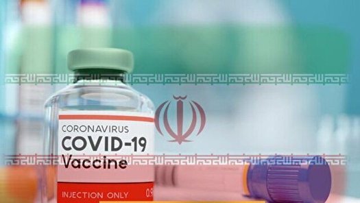 همه زیرساخت های های تولید واکسن کرونا در ایران وجود دارد 