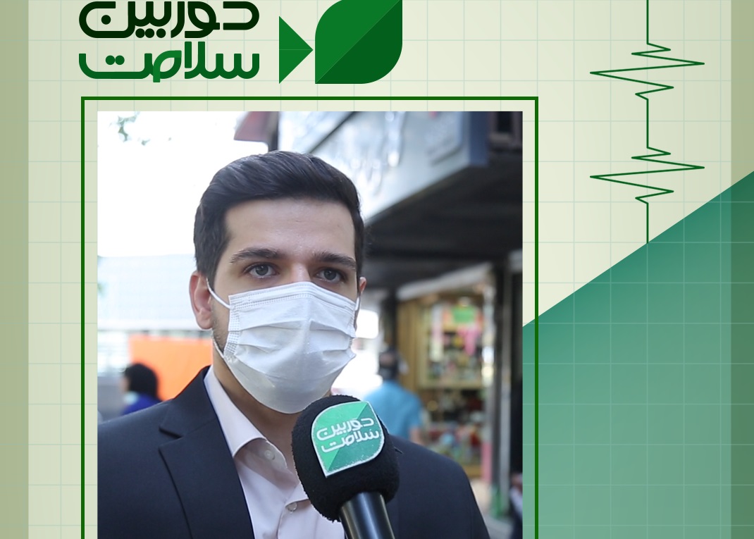 دوربین سلامت از جمعیت می گوید 