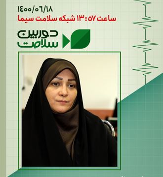 رویکرد راهبردی سازمان جهانی بهداشت به ظرفیت های طب سنتی افزایش یافت 