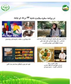 ظروف پلاستيكي و يكبارمصرف صرفا براي غذاي خشك و خنك مناسب است 
