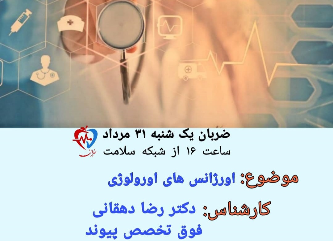 مشکلات کلیه چه زمانی حاد است؟ 
