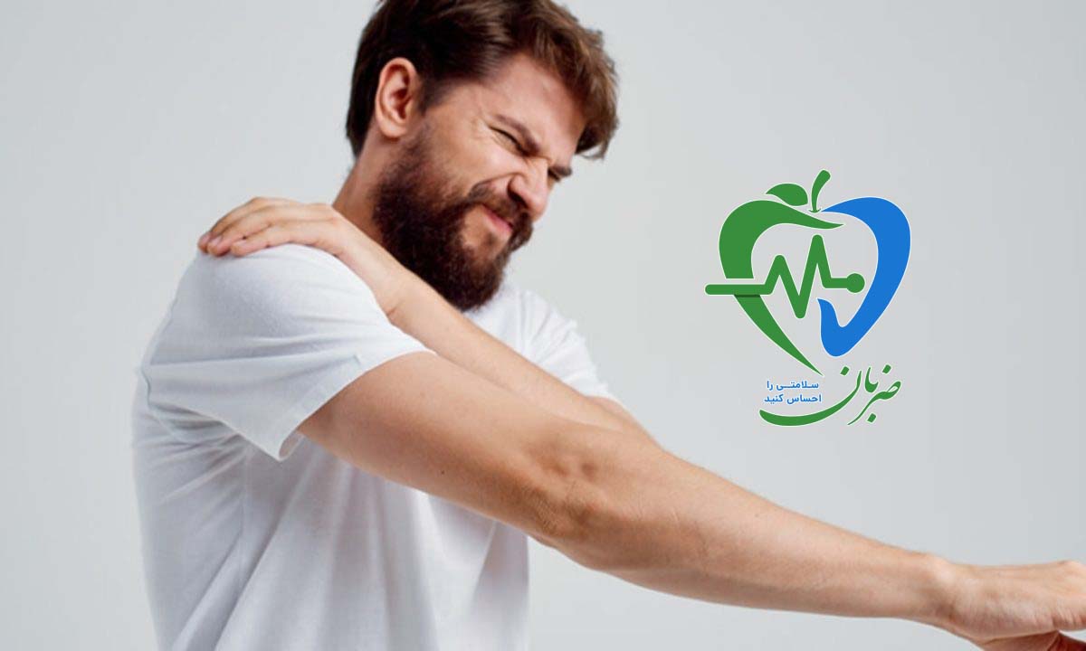 راه درمان دردهای مزمن شانه 