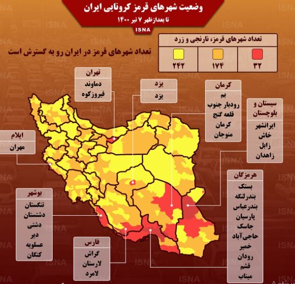 خیز پنجم کرونا وقرمز شدن 92شهر 