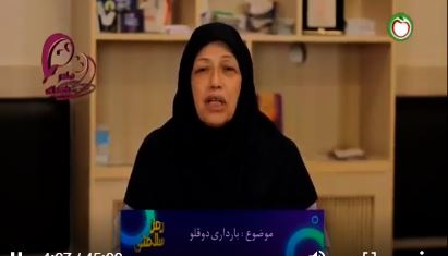 چکار کنیم دوقلو بزاییم 