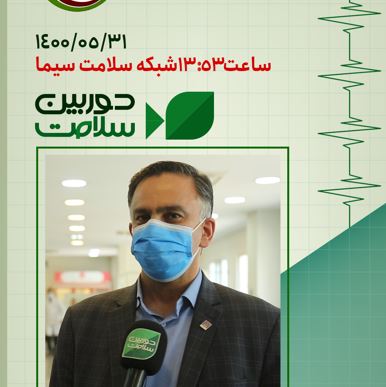 اشنایی با نذر خون 