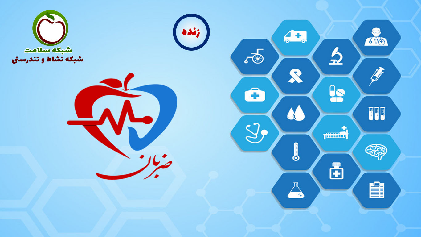 در هنگام شکستگی ها چکار کنیم ؟ 