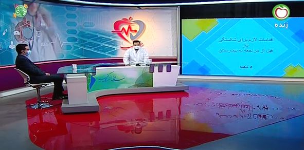 اقدام صحیح در برخورد با شکستگی های باز یا بسته 