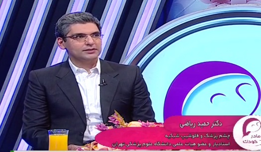 چگونه مشکلات بینایی را در نوزادان خود شناسایی کنیم 